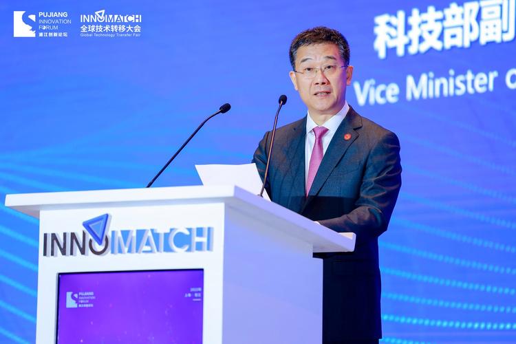 2023全球技術轉移大會開幕 技術轉讓的新紀元與全球創新引擎的加速器